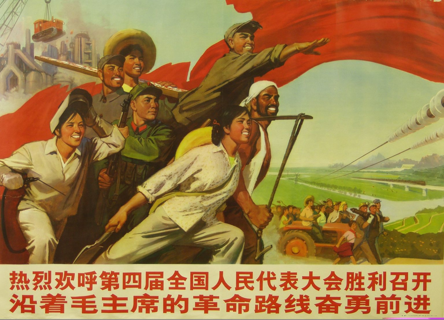 Initial Beauty Chinese Cultural Revolution Era Propaganda Posters 3411